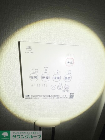 Ambition相武台前の物件内観写真